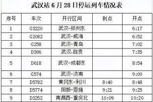 雷电竞官网下载截图3